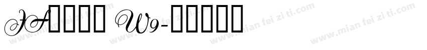 JF金萱那提 W9字体转换